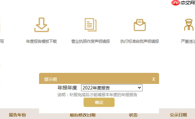 淘宝小镇年报，是否必须提交？未提交会带来哪些后果？法律义务不容回避！未申报将入经营异常名录、遭信用联合惩戒，影响长远发展！