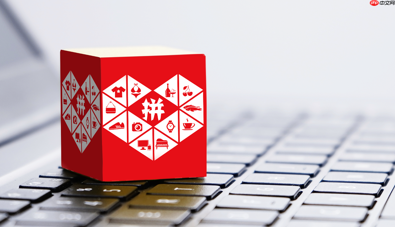 拼多多商品推广和全站推广有啥区别？拼多多推广收费标准是怎样的？3000元预算打水漂？拼多多商品推广VS全站推广，选错工具=白烧钱！