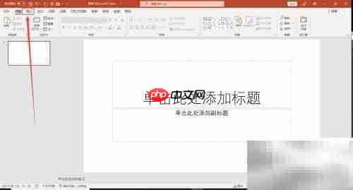 伞的创意用途PPT指南