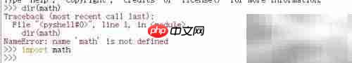 Python数学模块：math与cmath