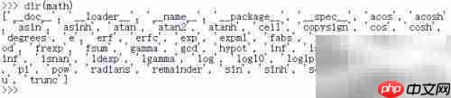 Python数学模块：math与cmath