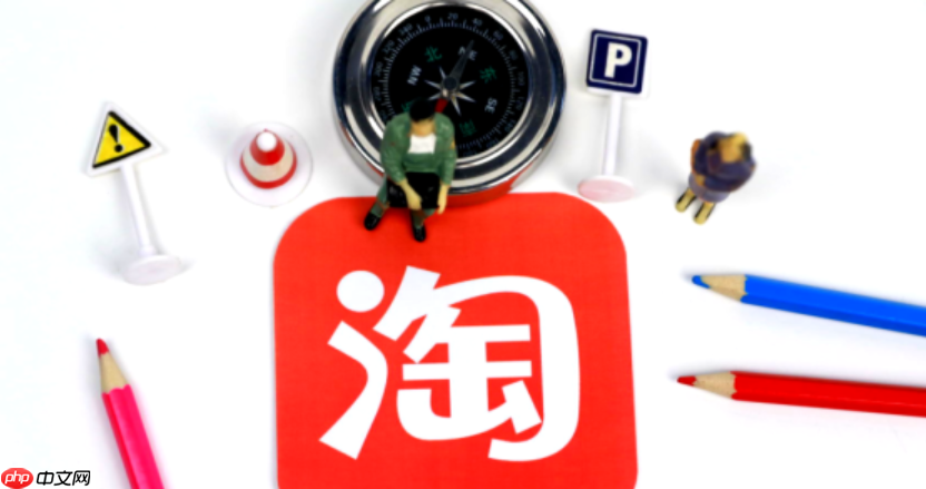 淘宝综合体验分需要多少单才有？怎样提升综合体验分？破局指南：拆解物流/商品/服务三大生死线，手把手教中小卖家零单门槛冲高分！