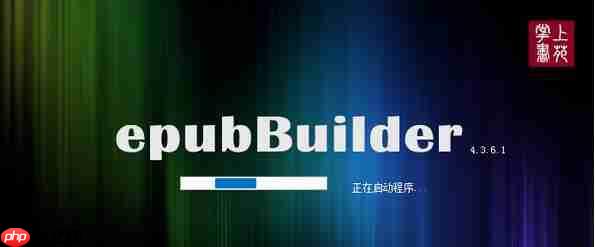 epubbuilder怎么制作目录？epubbuilder制作目录的方法