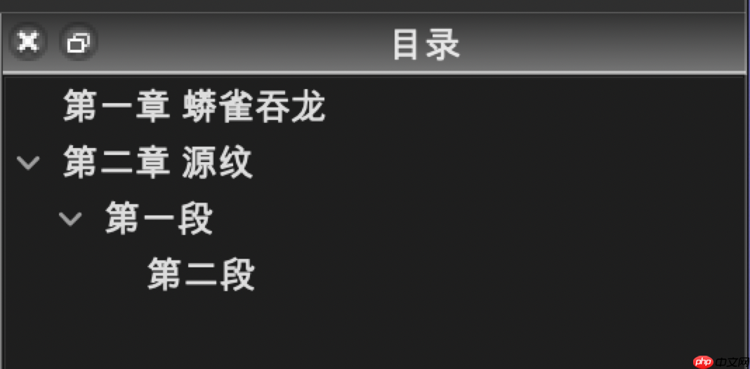 epubbuilder怎么制作目录？epubbuilder制作目录的方法