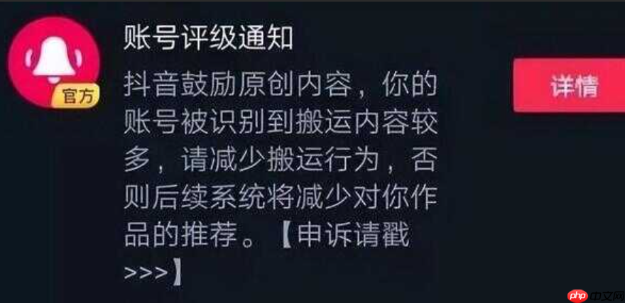 抖音转发别人的视频有什么后果？盗别人视频会热门吗？揭秘抖音搬运视频的真相！