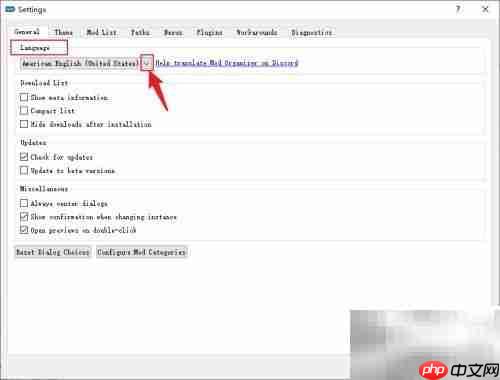 Mod Organizer中文设置教程
