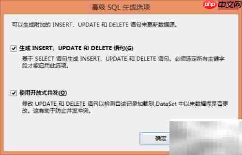 ASP.NET GridView操作数据库
