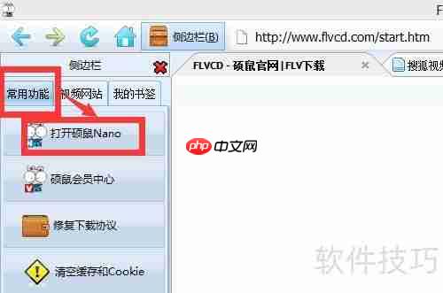 多个视频合并教程