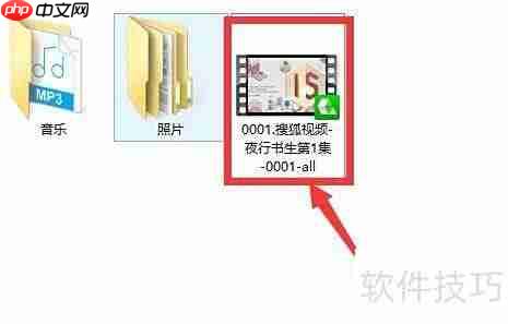 多个视频合并教程