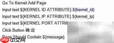 RF编码规范：自动化测试