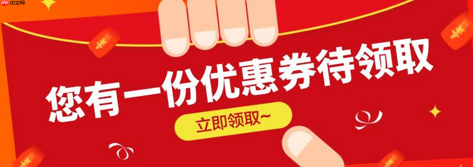 淘宝用了红包商家看得出来吗？红包使用范围是什么？「商家必看」淘宝红包使用全揭秘！哪些红包会被商家发现？适用范围一次说清！