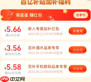 淘宝百亿补贴官方店是淘宝自营？与旗舰店商品一样？淘宝百亿补贴真相：是自营吗？正品保障PK旗舰店谁更靠谱？