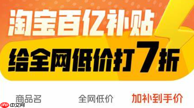 淘宝百亿补贴官方店是淘宝自营？与旗舰店商品一样？淘宝百亿补贴真相：是自营吗？正品保障PK旗舰店谁更靠谱？