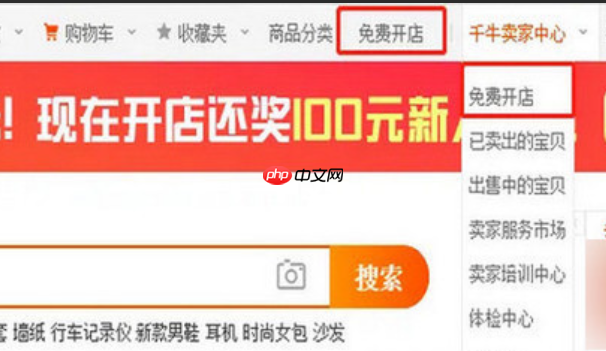 淘宝开店，个体户与公司，哪种选择更优？ 成本/税务/责任/发展潜力全维度解析，助你避开致命陷阱选对路！