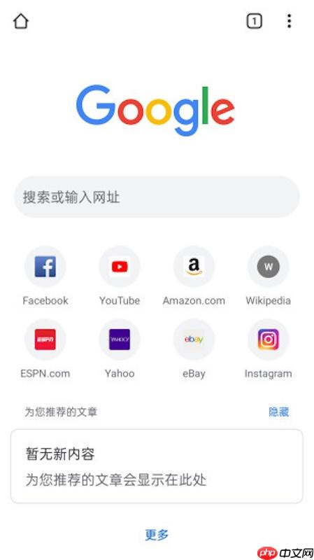 谷歌浏览器数据怎么导出_谷歌浏览器数据如何导出详细方法