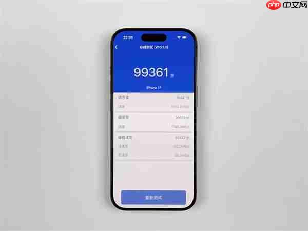 iPhone 17全系256GB版本采用慢速盘！仅iPhone Air全容量满血