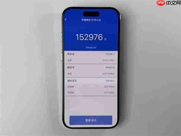 iPhone 17全系256GB版本采用慢速盘！仅iPhone Air全容量满血