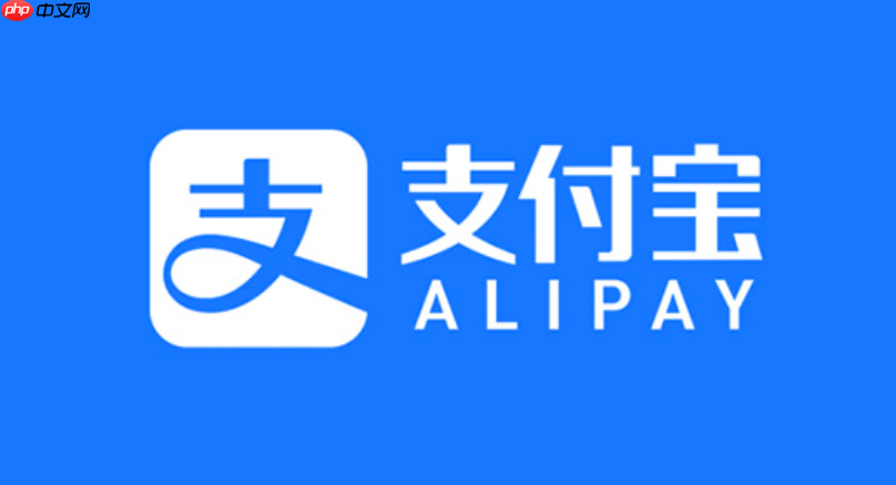 支付宝如何解绑多余的支付验证方式 支付宝解绑支付安全设置的优化