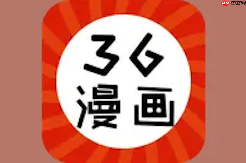 36漫画最新官网地址入口 最新最全漫画观看 - 创想鸟