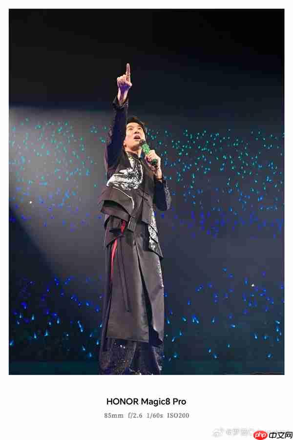 罗巍晒荣耀Magic8 Pro王力宏演唱会样张：不需要啥增距镜