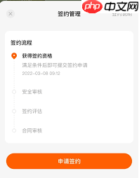 番茄小说如何签约