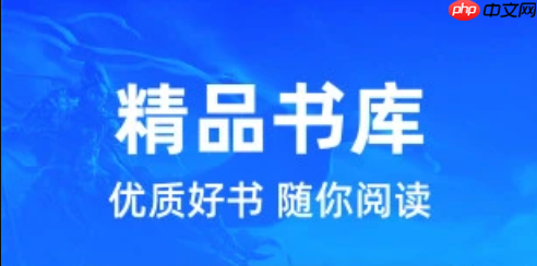 小强阅读app怎么举报不良内容_小强阅读app遇到违规内容如何举报详细方法