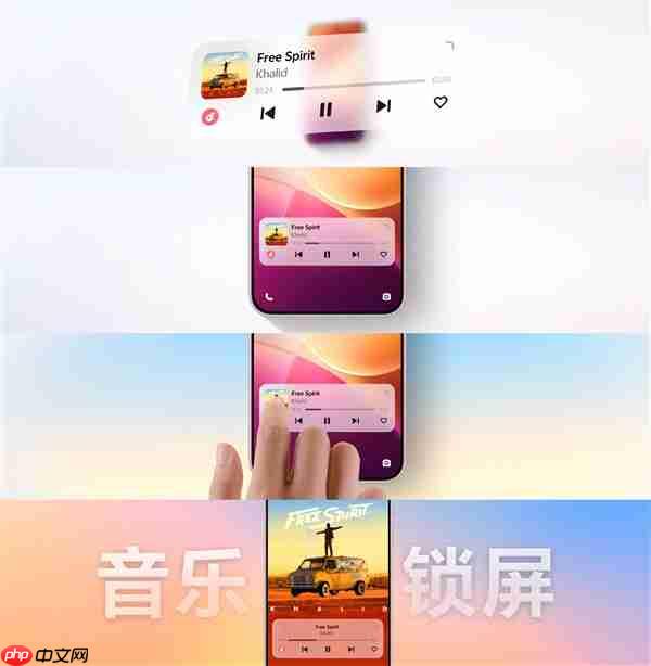 童年光栅卡重生！OriginOS 6首发趣味光栅主题：锁屏壁纸随角度变换