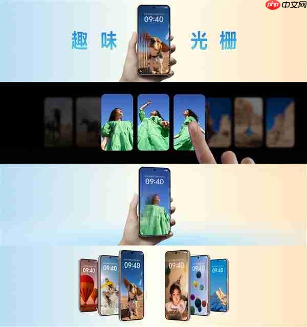 童年光栅卡重生！OriginOS 6首发趣味光栅主题：锁屏壁纸随角度变换