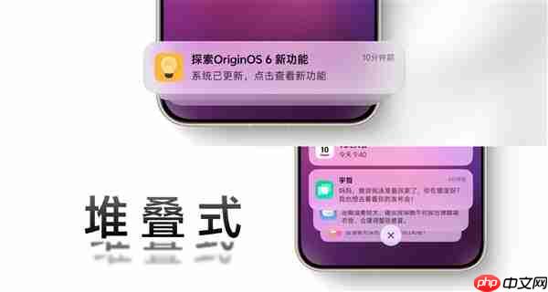 童年光栅卡重生！OriginOS 6首发趣味光栅主题：锁屏壁纸随角度变换