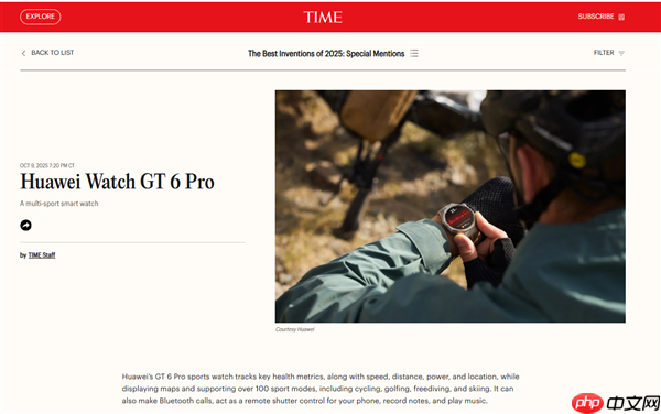 《时代周刊》2025年度最佳发明榜公布：华为Pura 80 Ultra、华为Watch GT 6 Pro双双入选