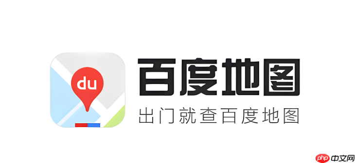 百度地图怎么导航到某个店铺_百度地图店铺导航操作方法