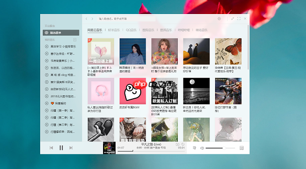 Listen1怎么清除缓存_Listen1清除缓存的详细步骤解析