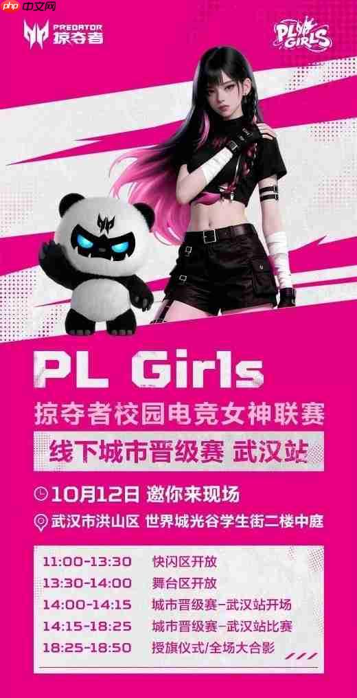 从篮球女孩到滑板女孩，因为掠夺者他们都成了PLGirls！