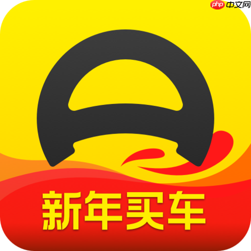 懂车帝怎么参与线上团购活动_懂车帝汽车团购报名流程