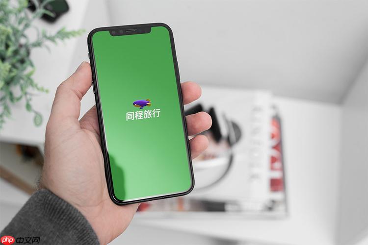 同城旅行app怎么搜索特色美食_同城旅行app搜索特色美食图文攻略