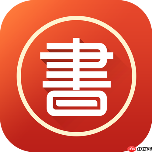 云上书阁app如何举报不良内容_云上书阁app维护阅读环境安全