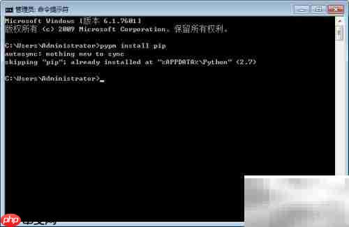 Python一键安装免配置
