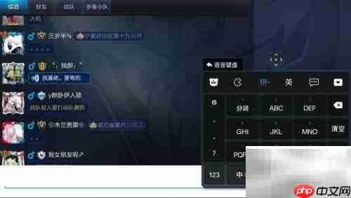 百度输入法游戏键盘使用指南