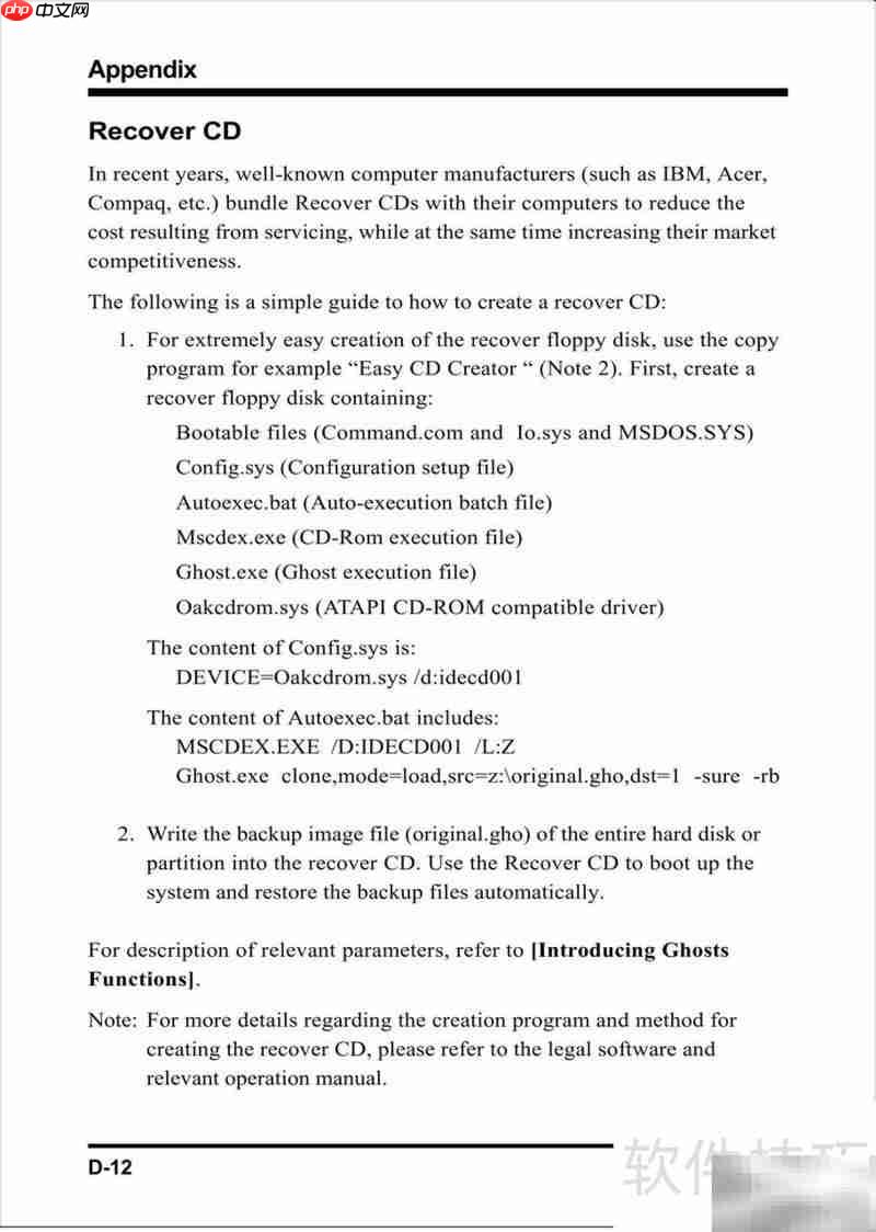 磐正EP-4SDM2+主板说明书