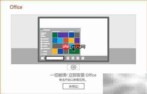 Vision VISIO：洞察未来视界
