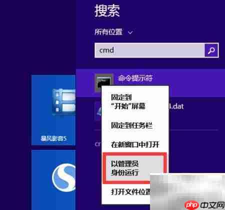 文件夹打不开或删不掉？一招解决