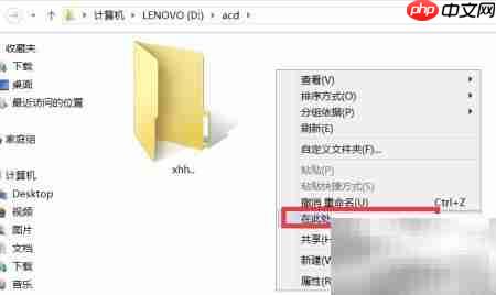 文件夹打不开或删不掉？一招解决
