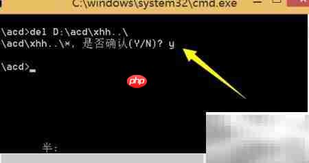 文件夹打不开或删不掉？一招解决