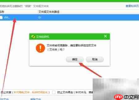文件夹打不开或删不掉？一招解决