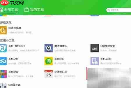 文件夹打不开或删不掉？一招解决