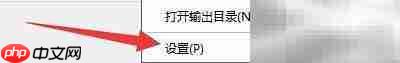 ImTOO蓝光剪辑：双击章节开启