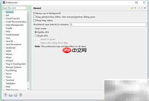 Eclipse代码风格设置指南