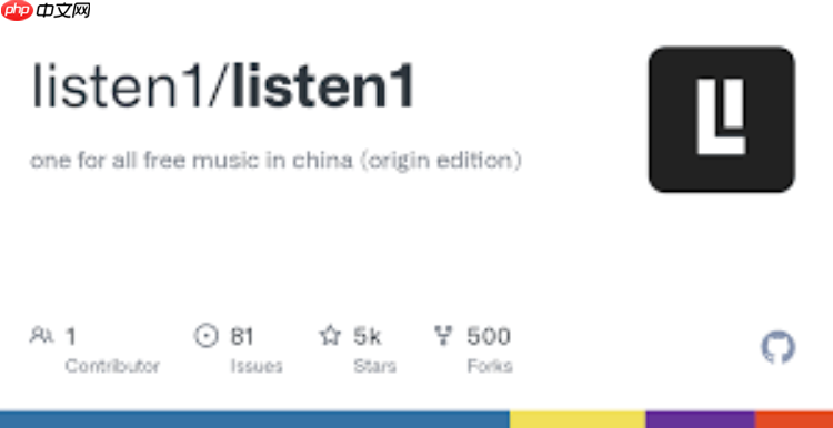 Listen1音质怎么调整_Listen1音质调整的详细操作流程