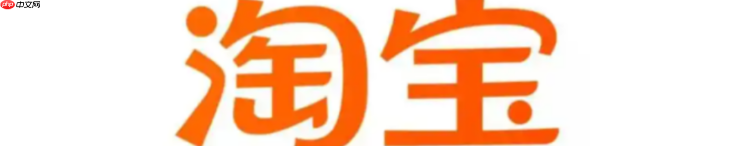 淘宝代销如何提升店铺信誉？店铺信誉低怎么办呢？代销店铺信誉速升秘籍！从0到5钻实操指南，信誉低也能逆袭！
