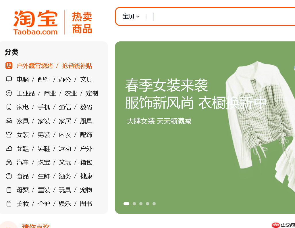 淘宝店铺主营类目在哪里查看？如何修改？属于小白的淘宝店铺主营类目查看与修改全攻略